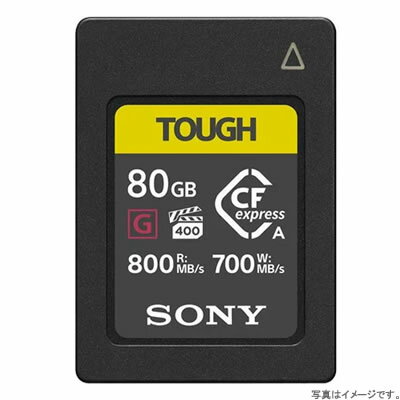 【在庫あり・送料無料】SONY CFexpress Type A メモリーカード CEA-G80T [80GB]