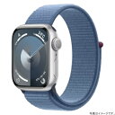 【在庫あり・送料無料】Apple Watch Series 9 GPSモデル 41mm MR923J/A [シルバー/ウインターブルースポーツループ]