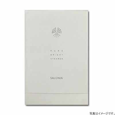 【送料無料・新品・在庫あり】SALONIA 美顔器・フェイススチーマー SAL22207SL