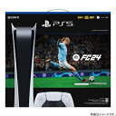 【送料無料・在庫あり】【PS5】PlayStation 5 デジタル・エディション 