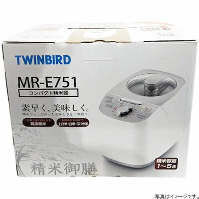 【お得・新品・送料無料・即納】ツインバード コンパクト精米器 精米御膳 [ホワイト] MR-E751 ...