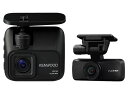 【在庫あり・送料無料】KENWOOD 2カメラドライブレコーダーDRV-MR480