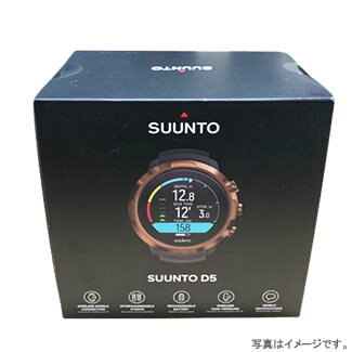 【お得・新品・送料無料・即納】 SUUNTO スント ダイブコンピュータ D5 Copper カッパー ※倉庫からの移..