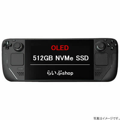 【送料無料・在庫あり・即納】Steam Deck OLED 512GB ｜512GB NVMe SSD｜7.4インチ（対角）のディスプ..