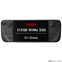 【送料無料・在庫あり・即納】Steam Deck OLED 512GB ｜512GB NVMe SSD｜7.4インチ...