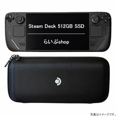 楽天市場】steam deck 1tbの通販 楽天市場】steam deck 1tbの通販