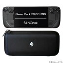 【送料無料・在庫あり・即納】Steam Deck 256GB SSD｜256GB NVMe SSD｜キャリングケース付き