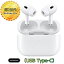 ֡ڤ̵ܹǡʡAppleAirPods Pro2MagSafeť USB Type-C 磻쥹إåɥե ݥå ץ [MTJV3J/A] ۥ åץ ȢҸ˰ưȢߡˡפ򸫤