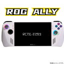 【送料無料 在庫あり 即納】ASUS(エイスース) ROG Ally RC71L-Z1512 ホワイト