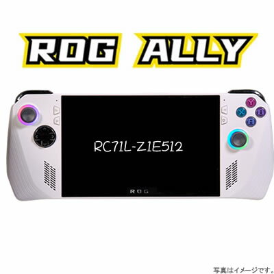 【送料無料・在庫あり・即納】ASUS(エイスース) ROG Ally RC71L-Z1E512 [ホワイト]