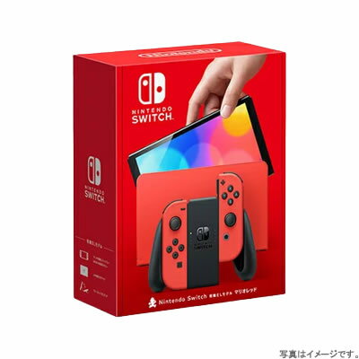 【送料無料・在庫あり】任天堂 Nintendo Switch（有機ELモデル） マリオレッド HEG-S-RAAAA ★注文後の..