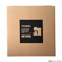 【送料無料・在庫あり】TWINBIRD 全自動コーヒーメーカー ミル付き 3杯用 CM-D457B