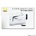 【在庫あり 送料無料】Nikon ニコン COOLSHOT LITE STABILIZED