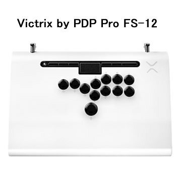 【送料無料 在庫あり】PS5 Victrix by PDP Pro FS-12 Arcade Fight Stick for PlayStation 5 - White
