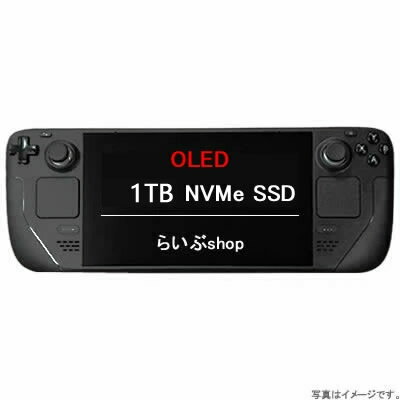 【送料無料・在庫あり・即納】Steam Deck OLED 1TB ｜1TB NVMe SSD｜7.4インチ 対角 のディスプレイサイズ｜高速ストレージ｜キャリングケース付き