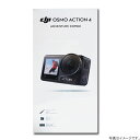 DJI アクションカメラ OSMO ACTION 4 アドベンチャーコンボ CA2040