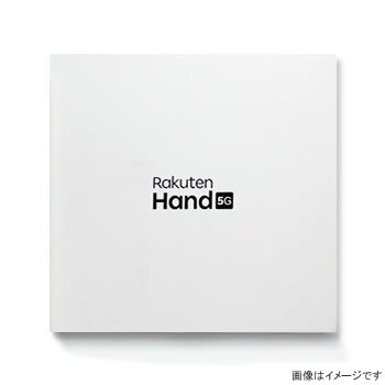 【新品・送料無料・在庫あり】Wiko Rakuten Hand 5G P780 楽天版 [ブラック] SIMフリー 白ロム 4GB 128GB