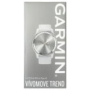 GARMIN ガーミン vivomove Trend 010-02665-73 Mist Gray Silver