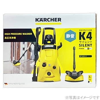 【新品・送料無料・在庫あり】KARCHER 高圧洗浄機 K 4 サイレント ホ-ムキツトK4SLH/6 1.601-843.0 60Hz【西日本専用】