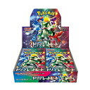 【即納・在庫あり・新品・送料無料】ポケモンカードゲーム スカーレット&バイオレット 強化拡張パック トリプレットビート 1BOX／未開封・シュリンク付き・返品不可