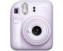 【新品・在庫あり・送料無料】FUJI FILM INSTAX MINI 12 LILAC PURPLE [ライラックパープル]