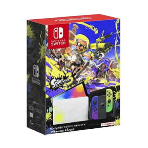 【送料無料・在庫あり】任天堂 Nintendo Switch（有機ELモデル） スプラトゥーン3エディション ★ご注文後のお届け先変更＆転送不可★