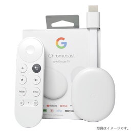 【新品・送料無料・在庫あり】Google(グーグル) Chromecast with Google TV HD / ホワイト GA03131-JP ＃プレゼント ※メーカー保証対象外