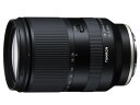 【在庫あり 送料無料】TAMRON 28-200F2.8-5.6 DI III RXD A071 28-200mm/F2.8-5.6 ソニーEマウント