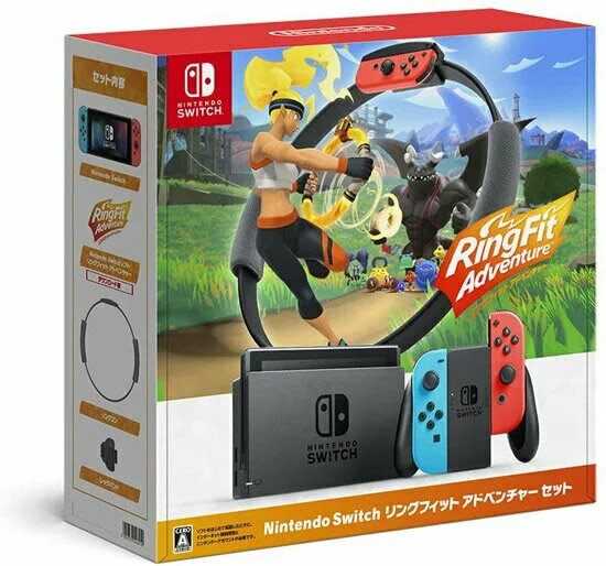 【お得な新品 量販店印付き 在庫あり】任天堂 Nintendo Switch リングフィット アドベンチャー セット プレゼント 子供 息子 娘 運動不足 ホームトレーニング ※保証切れの場合もございます。