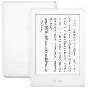 【送料無料・新品・在庫あり】Kindle フロントライト搭載 Wi-Fi 8GB ホワイト 広告つき ...