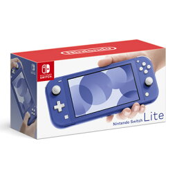 任天堂 Nintendo Switch Lite 【お得・新品・送料無料・在庫あり】Nintendo Switch Lite[ブルー]