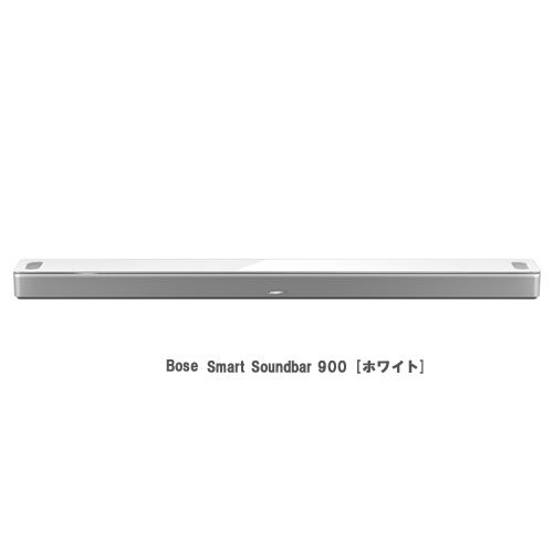 【新品 送料無料 在庫あり】BOSE Smart Soundbar 900 ホワイト