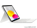 【新品保証開始・お得・即納・在庫僅か】 iPad(第10世代)用 Magic Keyboard Folio 日本語 MQDP3J/A
