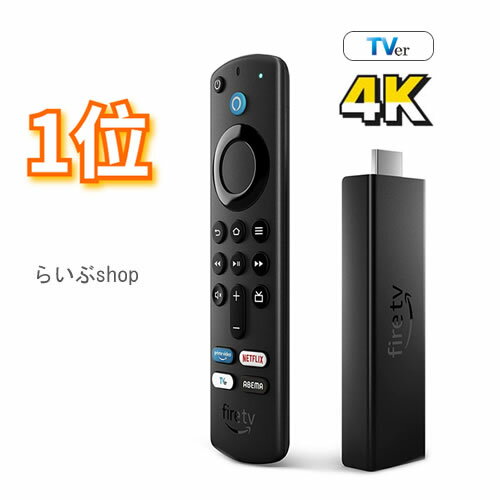 ں߸ˤꡦ̵Amazon ޥ Fire TV Stick 4K Max - Alexaбǧ⥳ 3 ° ȥ꡼ߥ󥰥ǥץ졼䡼 B0BQVVBSNB (TVerܥˡڥݥȡ#ե䡼ƥå