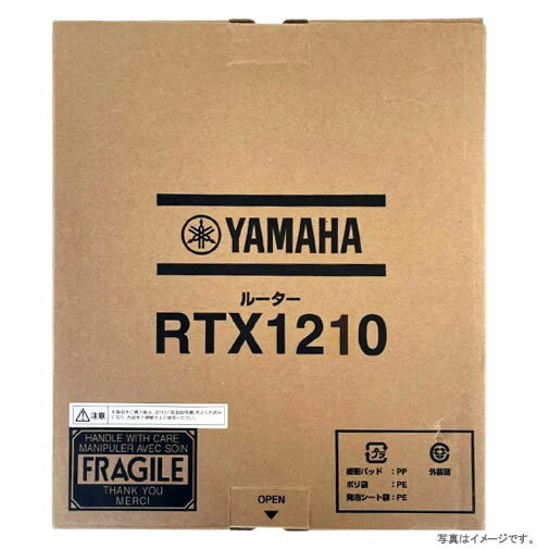 【お得・新品・送料無料・即納】YAMAHA ルーター RTX1210 ※外箱傷あり（倉庫移動中に箱傷み）