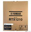 【新品・在庫あり・送料無料】YAMAHA ルーター RTX1210