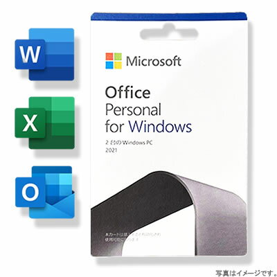 Microsoft Office Personal 2021 for Windows  永続版 日本語版 2台までインストール可能 PC2台