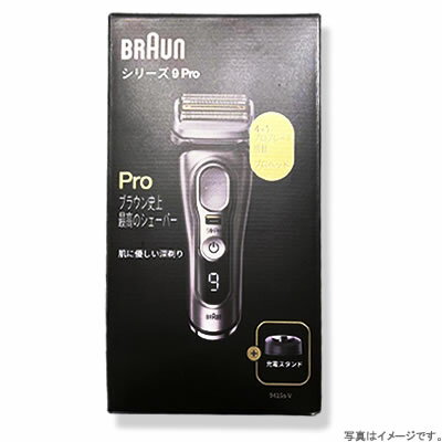 【送料無料・在庫あり】BRAUN(ブラウン) メンズシェーバー シリーズ9 Pro 9415S-V [往復式／4枚刃／充..