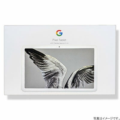 【新品・送料無料・在庫あり】Google グーグル タブレット Google Pixel Tablet ｜10.95型 ｜Wi-Fiモデル ｜ストレージ：128GB 【Porcelain】 GA04750-JP メーカー保証対象外
