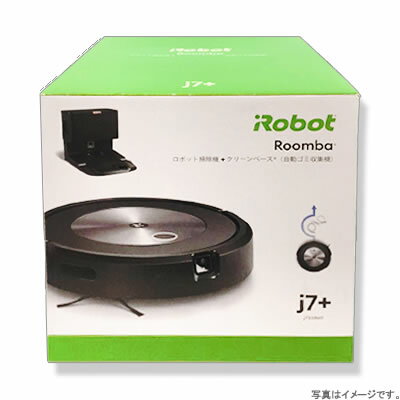 アイロボット ロボット掃除機 【お得・新品・送料無料・即納】iRobot アイロボット ロボット掃除機 ルンバ j7＋ J755860 　※倉庫からの移動中に箱傷みあり※ 【外箱傷あり】※メーカー保証対象外