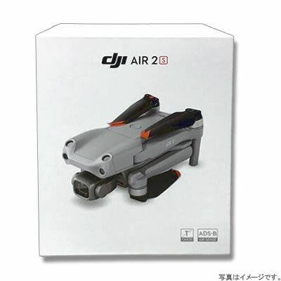 【在庫あり・送料無料】ドローン DJI Air 2S FPV機能｜GPS対応｜カメラ搭載の有無：カメラ搭載あり
