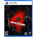 【在庫あり・送料無料】バック・フォー・ブラッド/PS5【ポスト投函】