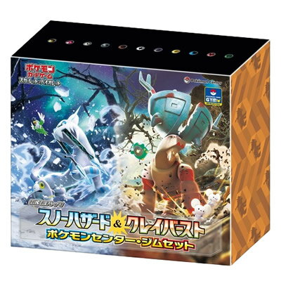 【即納・在庫あり・新品・送料無料】ポケモンカードゲーム スカーレット＆バイオレット 拡張パック スノーハザード＆クレイバースト ポケモンセンター・ジムセット 1BOX／※「シュリンク付き」※・返品不可