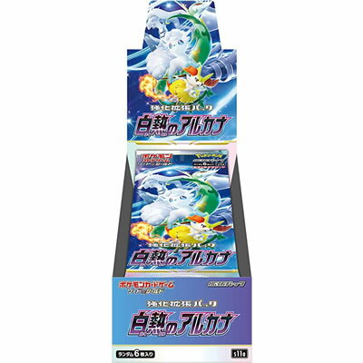 【新品 送料無料】ポケモンカードゲーム ソード シールド 強化拡張パック 白熱のアルカナ BOX 1BOX／未開封 シュリンク付き 返品不可