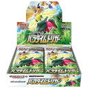 【シュリンク付き・即納・在庫あり・新品・送料無料】ポケモンカードゲーム ソード&シールド 強化拡張パック パラダイムトリガー BOX 1BOX／未開封・※返品不可