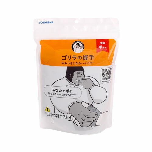 DOSHISHA CORPORATION ドウシシャ ゴリラの握手 GRT-2501GY グレー