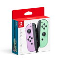 【送料無料・在庫あり】任天堂 Nintendo Switch Joy-Con (L)パステルパープル / (R)パステルグリーン HAC-A-JAWAF