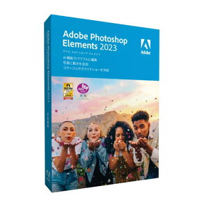 【在庫あり・送料無料】Adobe(アドビ) Photoshop Elements 2023 日本語 通常版 写真・画像編集 ※【2023版】は(2025 年 1 月 1 日)サポート期間の終了・ダウンロードリンクより【2025版】をインストール可能