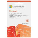 Microsoft 365 Personal 2025 1年版・POSAカード版