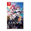 【在庫あり・送料無料】Nintendo Switch ソフト LOOP8(ループエイト)【ポスト投函】